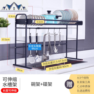 304不锈钢水沥水架可伸缩厨房置物架洗碗池放碗架碗筷收纳架子 三维工匠