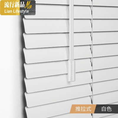 无拉绳推拉铝百叶窗帘升降卷帘遮光防水浴室书房儿童房 三维工匠