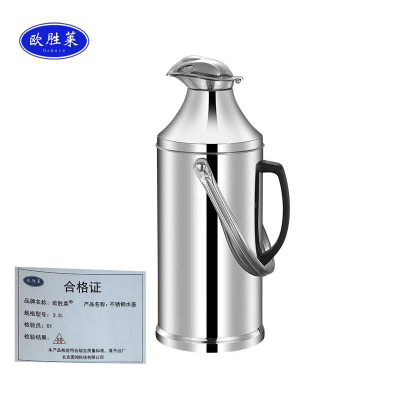 欧胜莱 不锈钢水壶 3.2L 个
