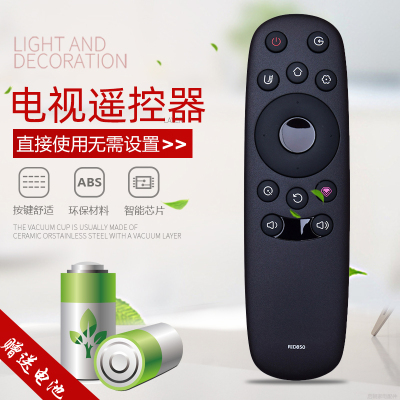 启朝电视机遥控器RID850 50A3U 55A3U 43E8 49E8 50E8 55E865E8通用原装