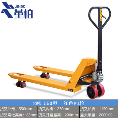 堇柏 叉车2吨 550型台