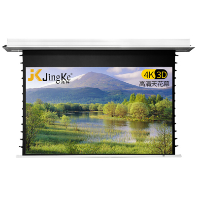 经科JK电动遥控拉线投影幕布N4-AT/1t IC纳米透声天花幕92寸16:9