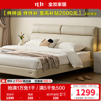 全友家居 皮艺软包床现代简约主卧室双人大床婚床家用