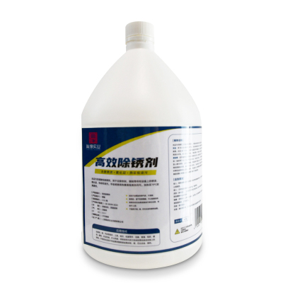 胤像实业 YINXIANG INDUSTRY 高效除锈剂 4.5L/桶