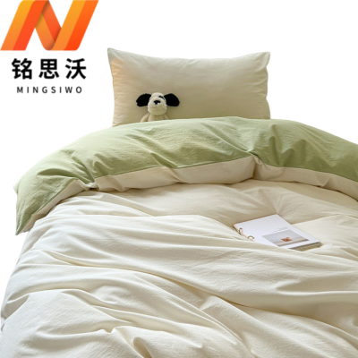 铭思沃床笠款四件套1.5米床 奶白绿 套