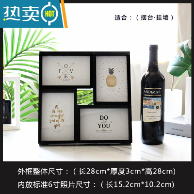 敬平创意组合相框4框6寸摆台挂墙双用连体照片墙像框北欧风黑白色相架 黑色组合框 6寸组合框+打印照片4张装好