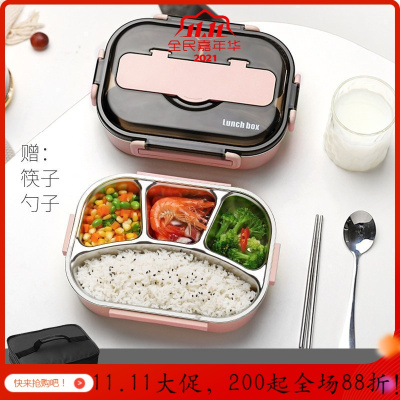 美帮汇茶具不锈钢便当饭盒上班族小学生分隔型带盖餐盒分格健身减脂餐盘套装