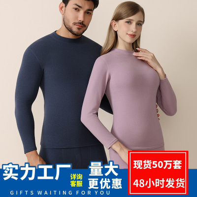 保暖套装女贝贝绒加绒加厚德绒发热圆领大码内衣秋冬情侣男士秋裤_770