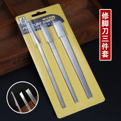 林檎修脚刀套装灰指甲修脚工具扦脚刀去死皮鸡眼刀刀扬州三把刀送父母 长辈 送朋友 修脚刀套装送女朋友老婆生日礼物送女朋友老