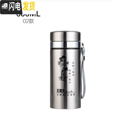 三维工匠大容量不锈钢保温杯1000男士商务水杯办公泡茶杯车载1户外旅行 02款印树加厚600赠杯套+杯刷