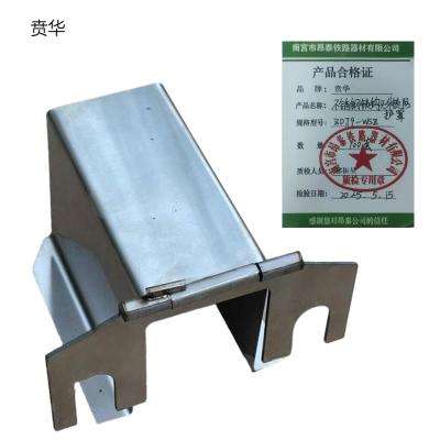 贲华 不锈钢锁钩头外锁防护罩 ZDJ9-WSZ 套