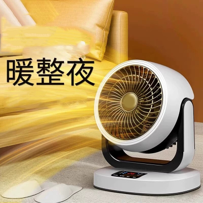 纳丽雅(Naliya)取暖器暖风机家用电暖气小型办公室热风机小太阳