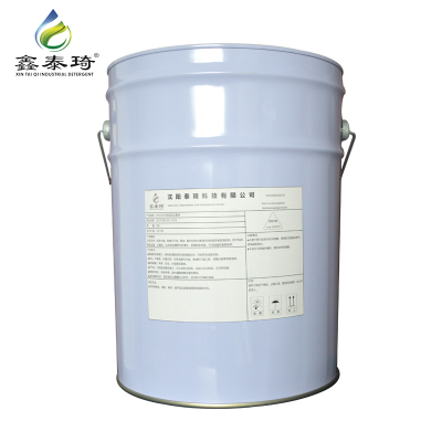 鑫泰琦-环保型-EHS120 20L/桶-桶