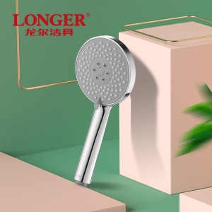 LONGER 龙尔洁具三功能手持花洒莲蓬头增压淋浴器配件花洒喷头 LE-6969