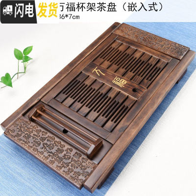 三维工匠实木茶盘家用简约茶海托盘功夫茶具套装抽屉式排水迷你小茶台 19柴烧中万福杯架单茶盘