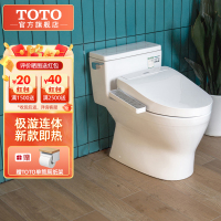 TOTO卫浴喷射虹吸式智洁釉面连体马桶即热除臭烘干智能马桶盖一体机CW188SEB+460(02)