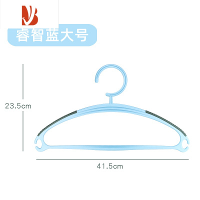 三维工匠衣架防肩角衣服架子家用塑料挂衣架防滑晒衣晾衣架晾衣撑挂钩