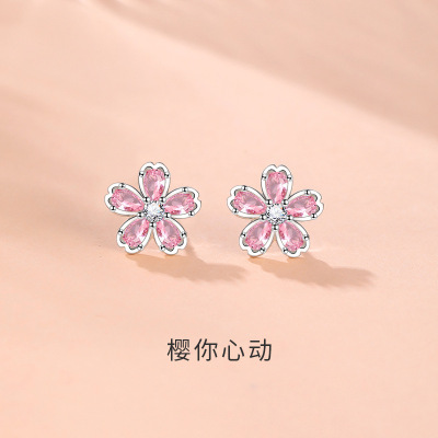 原创s999足银樱你心动耳钉女粉钻耳环小众高级感小众气质简约耳饰送女朋友老婆情人节七夕生日礼物