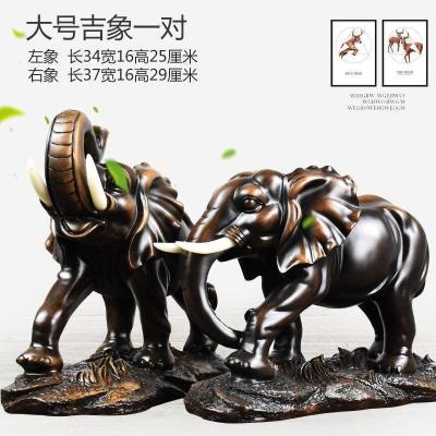 美帮汇大象摆件一对象北欧现代简约家居饰品客厅欧式酒柜装饰品