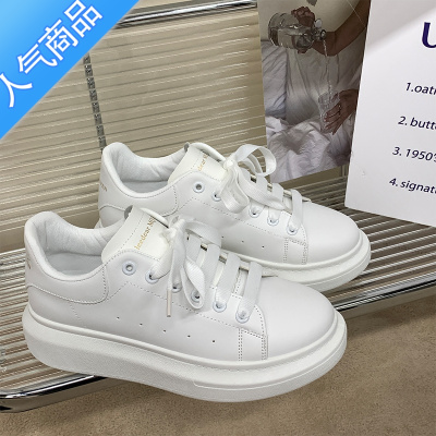 SUNTEK女鞋春秋季2023新款潮鞋经典小白鞋百搭潮流休闲增高厚底情侣板鞋