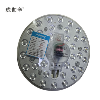 珑伽辛 LED替换灯芯实心模组 18W/个