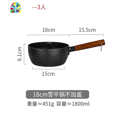 日式雪平锅奶锅泡面锅家用小汤锅不粘锅煮面锅辅食煮粥锅 FENGHOU 22cm不加盖[适用4-5人]