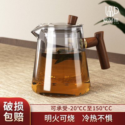 [补贴10%]玻璃茶壶煮茶泡茶单壶家用茶水分离耐高温花茶茶具套装2025新款壶
