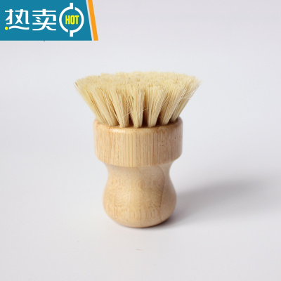 敬平意简家实木长柄剑麻锅刷厨房清洁洗碗碟刷子仙人掌可替换头 楠竹剑麻印章刷