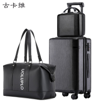 古卡维 子母拉杆箱包套装 黑色26寸拉链款+旅行包2001TE