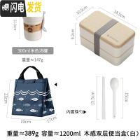 三维工匠上班族带饭的饭盒学生可装汤餐盒带餐具可微波炉加热易清洗便当盒 长方形白色1.2+汤罐灰+饭盒袋