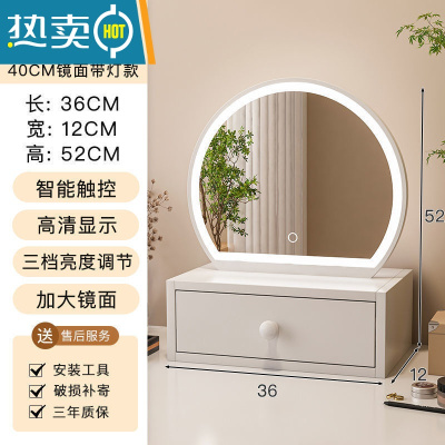 敬平梳妆台镜子轻奢高级化妆镜led补光灯女生宿舍用桌面家用高清大镜便携式用镜 [带灯带抽款]白色三挡灯光40cm