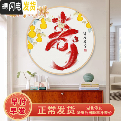 三维工匠2019新款客厅寿字线绣十字绣自己绣手工玄关5d钻 满钻全贴[40*40cm]送全套工具包,免费补钻,钻量多配4