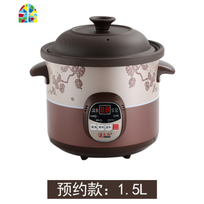 电炖炖锅煲汤家用预约全自动砂锅陶瓷大容量智能炖盅燕窝煮粥 FENGHOU 机械款2.5(适合2-3人)