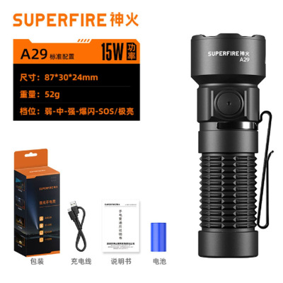 神火A29强光手电筒EDC便携小巧带腰夹磁吸迷你户外巡逻定焦手电筒