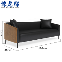 豫龙都商务沙发三人张
