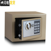 三维工匠万泰 创意生日带锁儿童存钱罐密码箱 金属超大号储钱罐储蓄罐 金色不投币