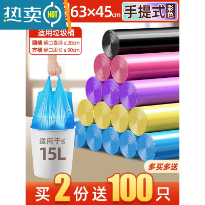 敬平垃圾袋家用手提式加厚背心大号特厚商用批发厨房宿舍拉垃袋实惠装