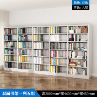 臻远6层钢制书架 双面一列五组白色