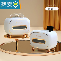 敬平纸巾盒家用客厅轻奢抽纸盒茶几遥控器收纳盒多功能创意纸抽盒 象牙白-两只装[手机支架 遥控收纳]