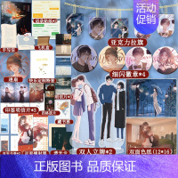 [正版]即得特签微焰 BE文学天花板作者林稚子首部作品合集 文心妙笔×BE美学收录林稚子20篇BE短篇小说