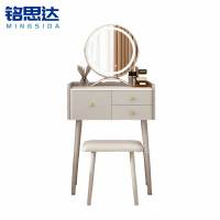 铭思达岩板梳妆台