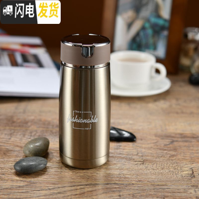 三维工匠保温杯小巧便携男女学生户外运动健身杯304不锈钢真空杯 金色310