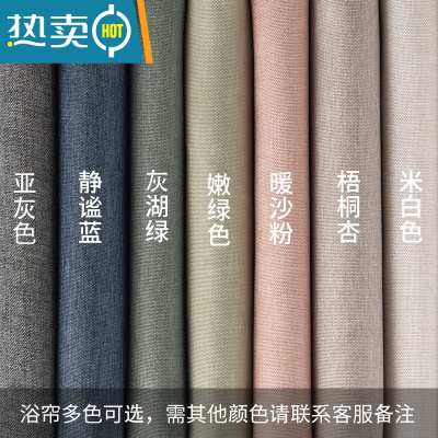 敬平磁吸浴帘套装免打孔浴室弧形浴帘杆卫生间挡水条隔断加厚防水