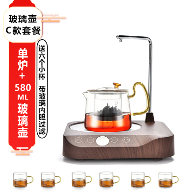 电陶炉茶炉煮茶器全自动上水烧水器不挑壶泡茶保温一体加水茶台功夫茶冲茶电茶炉（木纹色单炉+C款玻璃壶套餐）