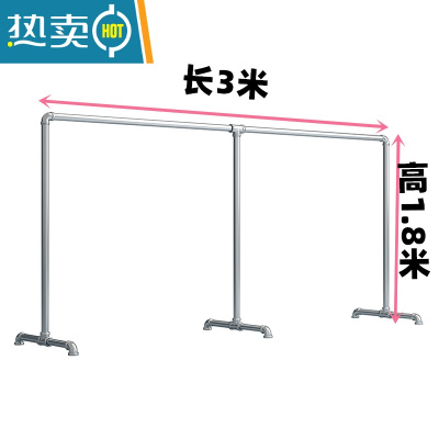敬平镀锌钢管晾衣架落地阳台家用室外晒被架卧室室内挂衣架简易晾衣杆 三脚款 长3米高1.8米 中