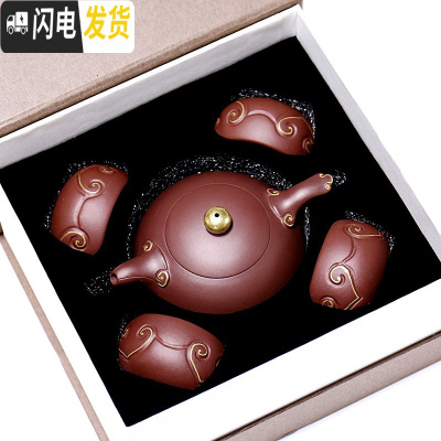 三维工匠 宜兴紫砂壶纯全手工茶具掌柜亲制底清 描金款一壶四杯