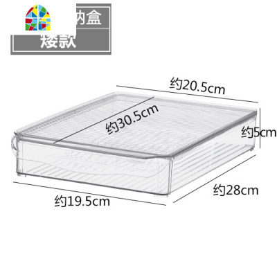 冰箱收纳盒 透明塑料保鲜盒带盖饺子鸡蛋盒冷冻食品盒 FENGHOU