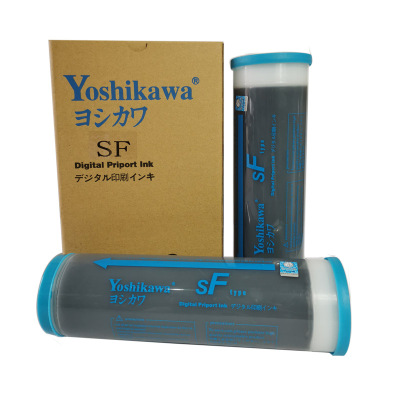 吉川SF油墨 适用于 理想SF 5231 5234 5330 5351 单支