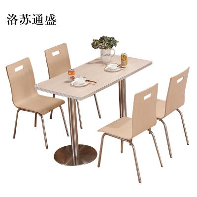 洛苏通盛连锁快餐店桌椅简约肯德基汉堡店卡其色桌椅1200*600*750[含椅]