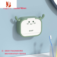 三维工匠呆萌小鹿香皂盒免打孔沥水肥皂盒浴室壁挂式双格翻盖洗衣皂收纳盒 绿色单门